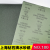 上海水砂纸耐水静电植砂氧化铝砂纸800#600#400#1000#320# 钻石水砂纸180#(一本100张价格)
