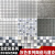 北欧风灰色马赛克陶瓷纯色方块六角瓷砖厨房卫生间浴室防滑地墙砖 25深灰色哑光