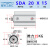 YFGPH 气动小型SDA系列薄型气缸带磁/不带磁 超薄气缸/ SDA20X15【不带磁】 薄型气缸 