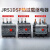 德力西热过载继电器JRS1DSP-25/Z 10A  18A 1.6A 25A 2.5A 4A 6A 93-37~50A