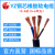 国超电线电缆 YZ 3*6+2平方铜芯橡胶软电线3+2芯户外耐磨电源线 1米