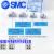 SMC磁性开关MDBB安装支架5/BA7-040/063/080 BS5-125/160/140 BMB5-032