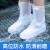 博沃尼克防雨鞋套防水靴套男女加厚便携防滑耐磨白色适用36-37码