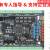 STM32开发板F407电机开发板工控板FOC控制PID多闭环PWM滤波 F407-骄阳+高速版DAP下载5
