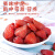 珍田阁草莓干水果干冻干草莓脆果脯孕妇零食罐装 【2罐】草莓干 果干类 500g