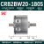 部分定制CDRB1BW叶片式摆动旋转气缸CRB2BW15-20-30-40-90度180度270s厂 CRB2BW20-180