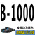 高稳耐三角带1000到B2400橡胶工业空压机器电机传动皮带A型C型 B-1016/1020_Li