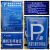 交通标志牌 新能源充电站标识牌 停车场电动车指示牌 反光铝板定制牌 76_2000_1.5带底座（水泥地）