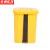 京洲实邦【16L黄色其他垃圾】塑料分类脚踏垃圾桶ZJ-0041