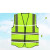 反光背心马甲安全服印字应急救援驾驶员骑行环卫建筑工地交通施工 桔红环卫款两口袋