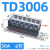 接线端子配电箱tb接线排柱td大电流线排tc10位导轨式端子排 TD-3006