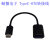 螃蟹电子－USB转红外－OTG转 转接线 micro版type-c版 Type-C接口-单拍不发
