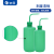 垒固 塑料洗瓶实验室用安全洗瓶挤压弯头清洗瓶 500ml/次氯酸钠