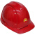 恒百思适用于中石油安全帽中石化油田吉化专用六衬ABS静电安全帽2022年 红色 中石油普通款