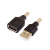 USB公母头转换DC转接电源头5.5-2.1/4.0-1.7/0.7/3.5-1.35充电头 USB公头转2.5-0.7mm