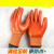 伊言，劳保浸胶耐磨防滑PVC橡胶手套 12双/包