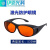 伊恩光科532/632/808/1064nm激光防护眼镜目镜美容打标切割焊接 SK-3 190-550&800-1100nm 5