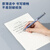 得力书写板垫板 72657书写垫板(透明)(个)