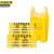 京洲实邦【手提55*60cm/100只】黄色医疗垃圾袋JZSB-N0029