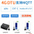 220V交流4G无线模块DTU透明传输Cat1数据通讯RS485/232通MQTT E842-DTU(EC03P-232) 无需天线  无需电源