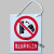 禁止合闸有人工作挂牌 PVC警示牌 配电房电力安全标识牌 标示牌 当心触电标牌（挂绳）