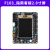触摸液晶屏 配套STM32F103开发板 带ILI9341控制器