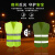 反光背心马甲工人建筑衣施工程园林绿化交通荧光环卫夜间骑行外套 多口袋绿色