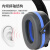 安达通 防噪音耳罩 工地车间降噪头戴式强效耳罩  普通型耳罩 