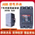 ABB漏电保护器三相空气开关塑壳断路器XT1N160 TMF100A FF3P 160A 3P