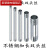 316L不锈钢加长外丝 不锈钢圆管外丝 不锈钢对丝200长 4分 6分2寸 316L 200mm DN80 (3寸)