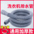 通用全自动排水管延长管加长下水滚筒软管波轮PVC出水 1.5米 加厚橡胶头 送卡箍(灰)