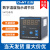 正泰数显温度指示温控仪XMTD-2202 1-400℃ 调节仪 温度仪 温控器 XMTA-2001 E型 0-400℃改进型