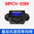 MPCV-02W 02A 02B 液压锁 叠加式保压阀MPCV-03W 03A 03B液控单向 MPCV-03W