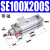 SE气缸80X50/75/100/150/175/200/250-S SEJ可调 SED SE100X200S