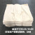 擦机布棉工业原白色标准尺寸清洁抹布吸油水不掉毛不掉褪色 50斤北京(包快递)