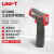 优利德（UNI-T）UT300S 红外线测温枪工业测温仪高精度数显非接触