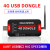 4G USB DONGLELinux拨号上网卡高速无线通信模块工控机系统 SIM7600CE模块 Android系统 4G