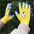 谋福（CNMF）儿童园艺手套防刺保护手套（ 适合8-10岁 蓝色 ）