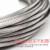 适用于宏泰 316不锈钢丝绳钢丝线软钢丝吊车钢索7*19全规格1.5-20 5mm一米价格100米起发 1m