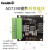 AD7190数字称重模块 24位数模转换器 压力传感器 高精度ADC模块 1Kg