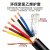 亚美润 国标铜芯RVVP屏蔽电线仪表信号线通讯线音频线控制电缆电源线6*2.5 黑色100米