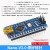 UNO R3开发板套件 兼容arduino主板 ATmega328P改进版单片机 nano Nano模块 焊排针 带线(328P芯片)