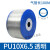 PU气管8*5气泵软管高压软管空压机软气管气动气管8MM10MM12MM 10mm 透明 100米