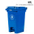 D脚踏脚踩塑料垃圾桶户外大号商用加厚30L升带盖大容量工业ONEVAN 60L-Z脚踏蓝色