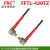 全新嘉准F&C光纤传感器FFTL-420长距离FFTL-420TZ FFTL-420TZ