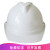 勋狸粑ABS安全帽 V型透气施工地领导安全头盔 监理电力工程安全帽 防砸 红色
