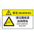 冰禹 BYaf-72 设备安全标识牌 pvc警示贴危险提示标示牌85×55mm 请定期检查加润滑油
