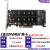 M.2硬盘转接卡NVME扩展卡1转4盘位PCIE拆分卡2280固态ngff存储AR 2盘位(2*NVMe) PCIE X8