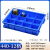 塑料零件盒分格箱多格盒子五金物料分隔盒螺丝收纳盒周 25号:44012格 440*320*100蓝色