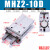 手指气缸夹爪mhz2-16D20D25D10D32D气动机械手配件夹子平行夹气爪 米白色 精品款 MHZ2-10D